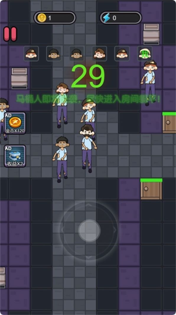 猛鬼袭击大作战免广告