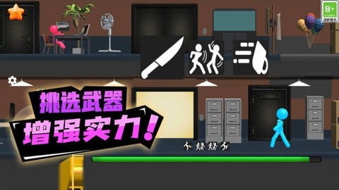 暴力街区无限金币版