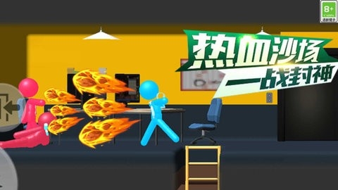 暴力街区无限金币版