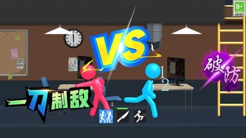 暴力街区无限金币版