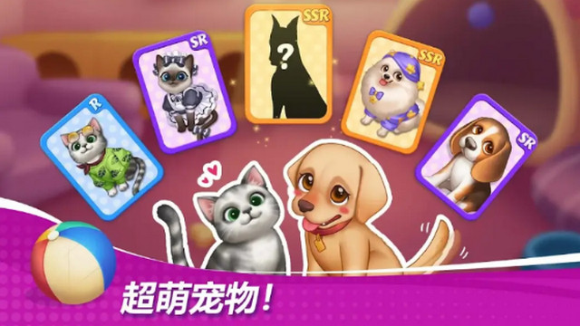 星厨奇迹无限钻石星星