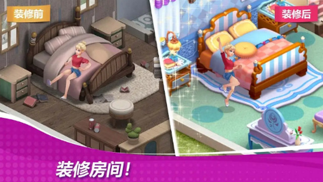 星厨奇迹无限钻石星星