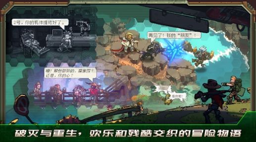 家园异星与猎人内置菜单版