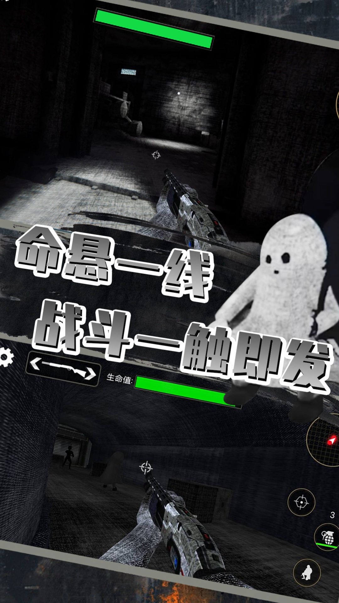 全民探险大作战 全民探险大作战