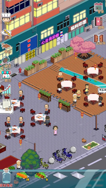 深夜的烧烤店内置菜单版