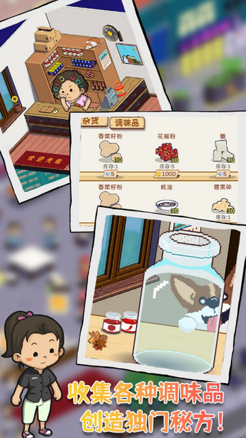 深夜的烧烤店内置菜单版 深夜的烧烤店内置菜单版