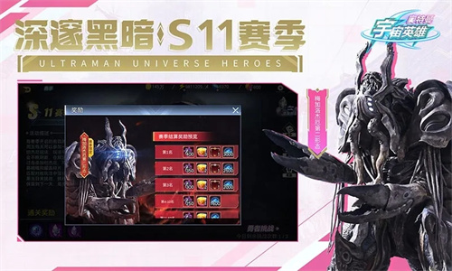 奥特曼宇宙英雄叶梅原创