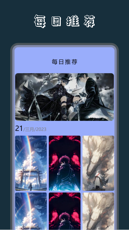 奶油壁纸主题大全2024最新版