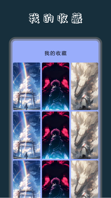 奶油壁纸主题大全2024最新版