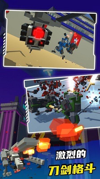 机器人角斗场无限召唤小兵