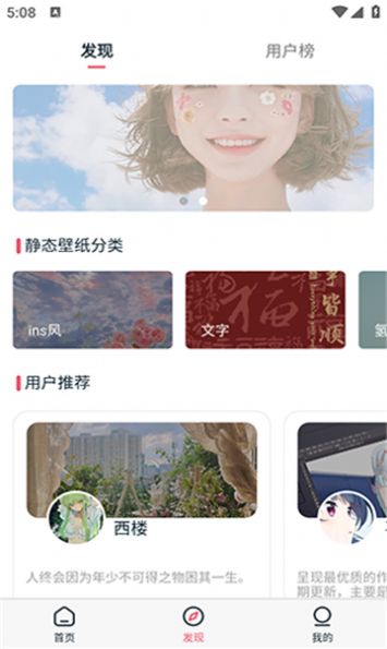 椰子壁纸 椰子壁纸