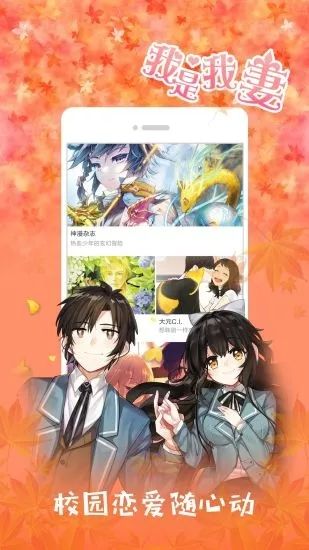 哈哈漫画旧版 哈哈漫画旧版