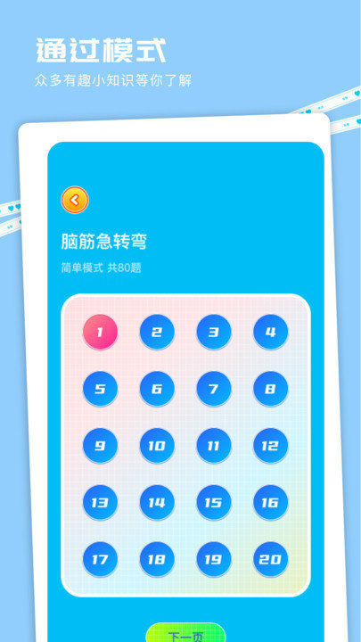 4923乐园 4923乐园