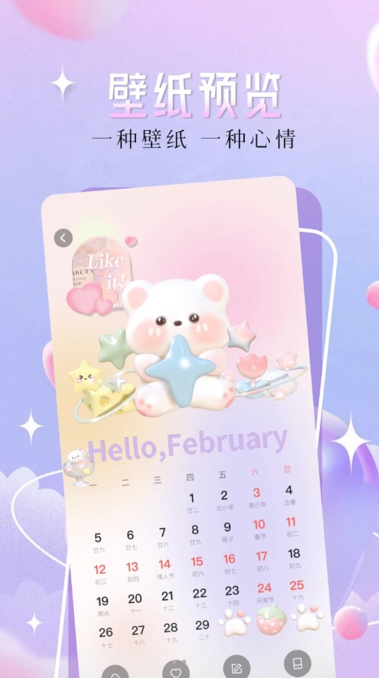 精灵主题壁纸大全 精灵主题壁纸大全