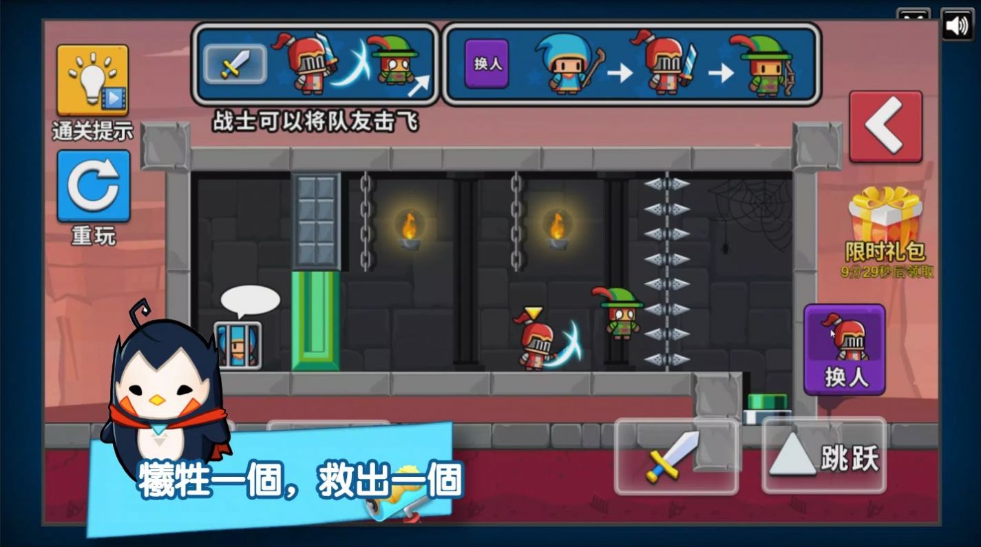 最坑队友内置菜单