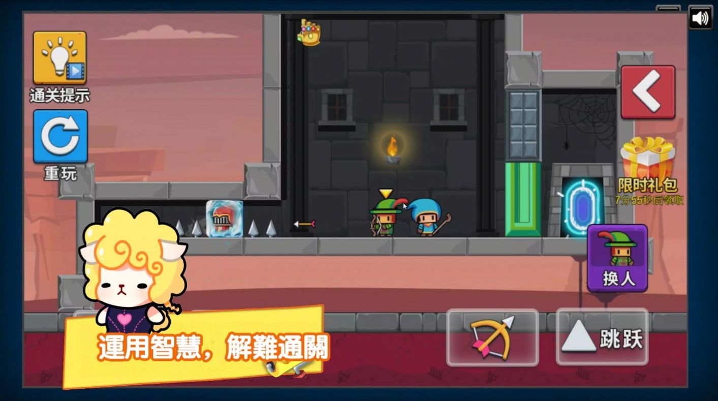 最坑队友内置菜单