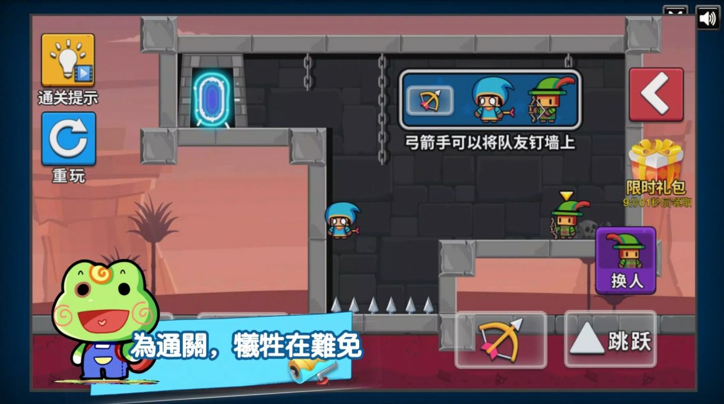 最坑队友内置菜单