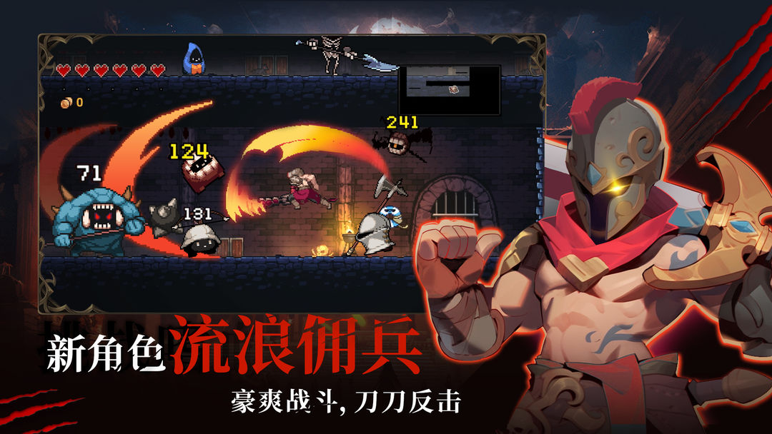 无限深渊免广告版 无限深渊免广告版