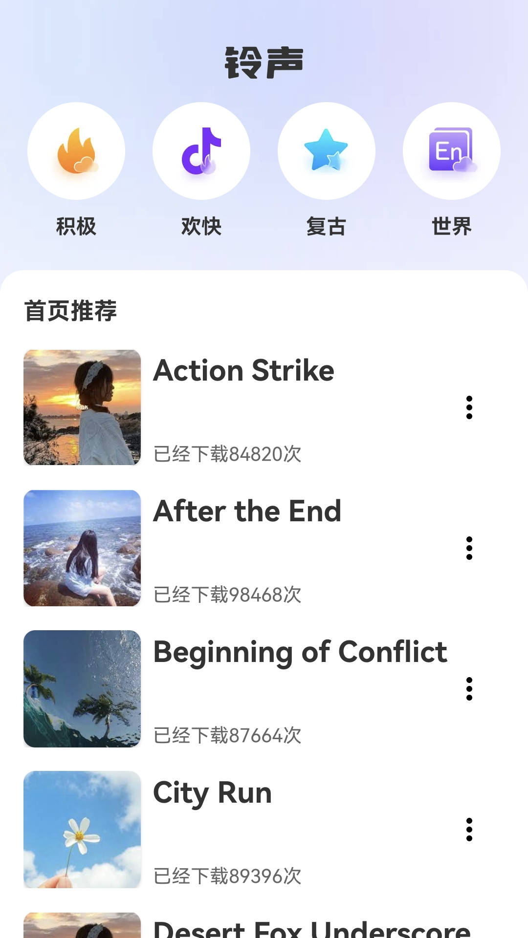 荇荇壁纸app 荇荇壁纸app