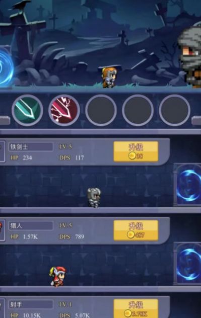 永无止境的挂机免广告