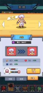 超級像素人国际服版