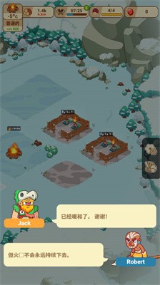 冰雪幸存者基地无限资源版 冰雪幸存者基地无限资源版