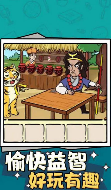 救救小丫头无限提示版