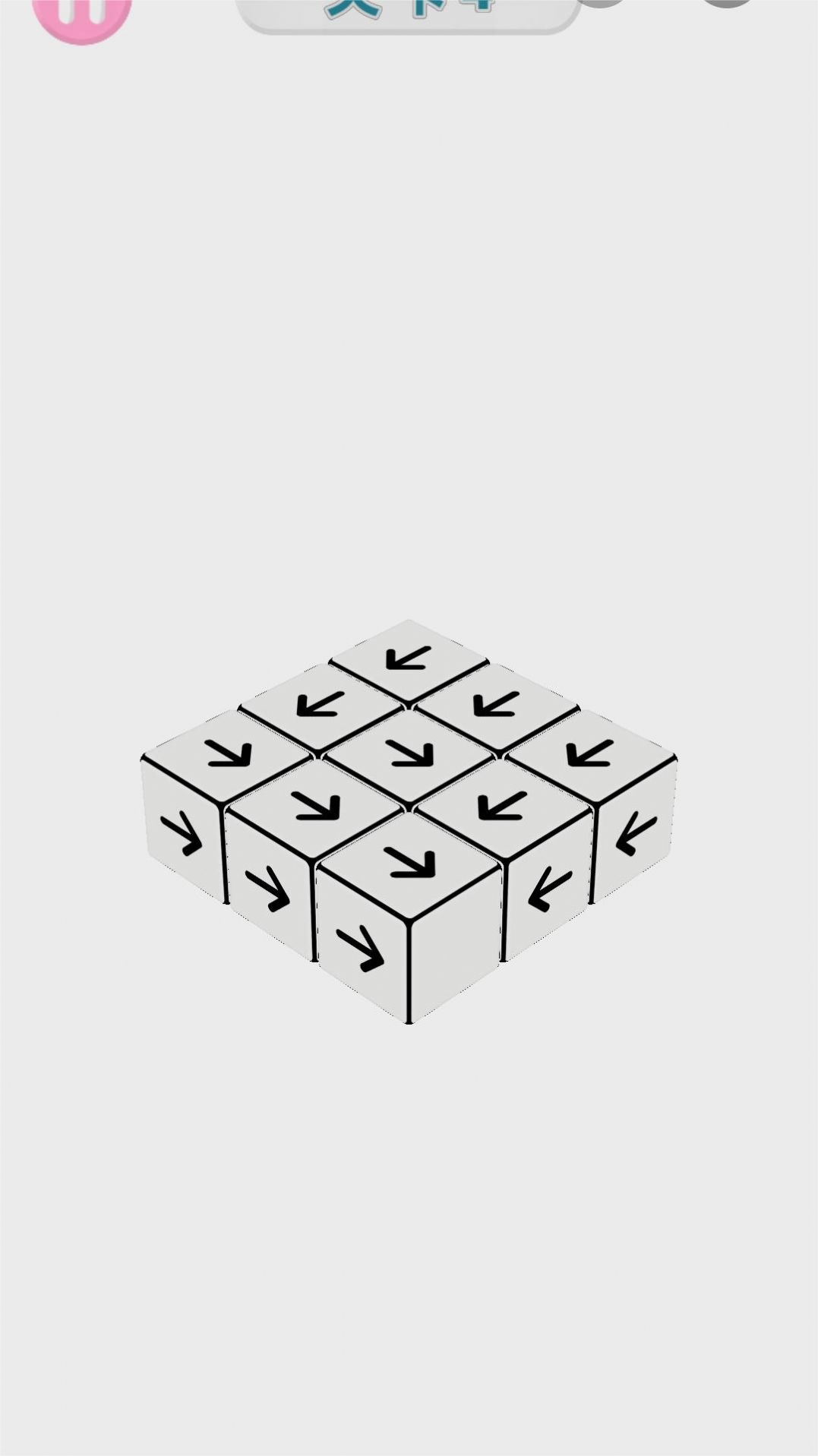 滑动方块消消乐 滑动方块消消乐