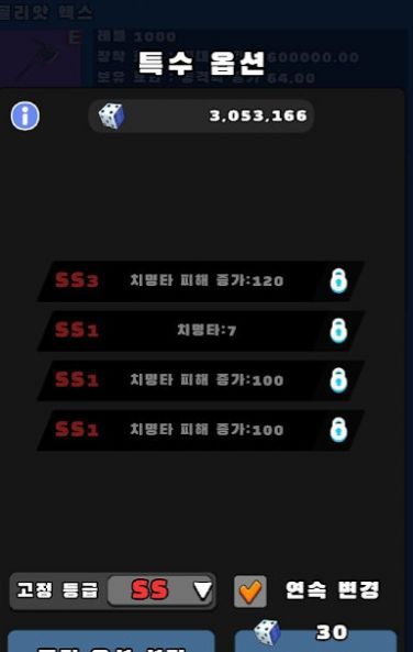 狩猎剑客 狩猎剑客