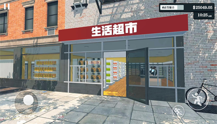 超市经营模拟器无限金币版