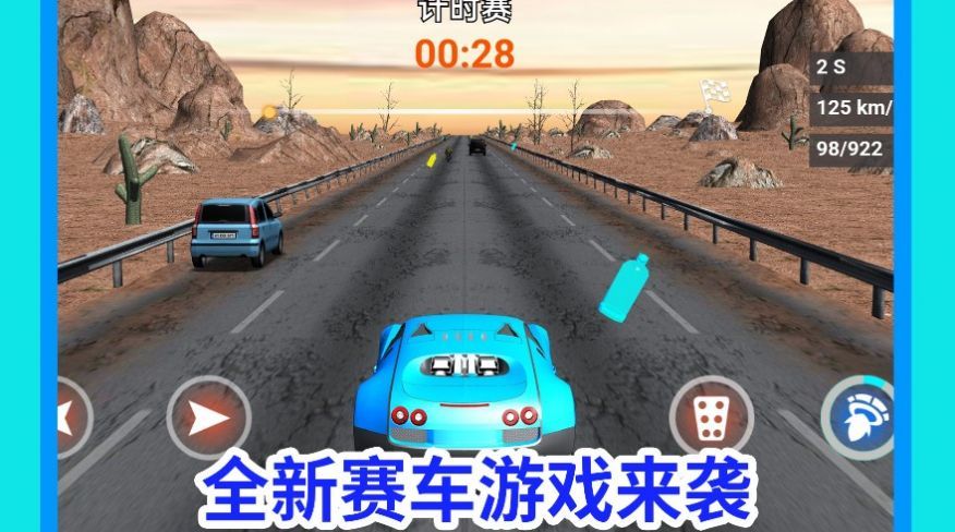 疯狂驾驶达人 疯狂驾驶达人