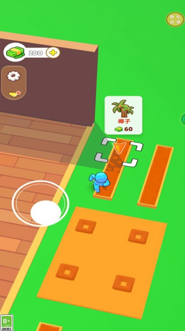 我的小酒吧 我的小酒吧