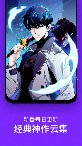 咚漫漫画免费破译版