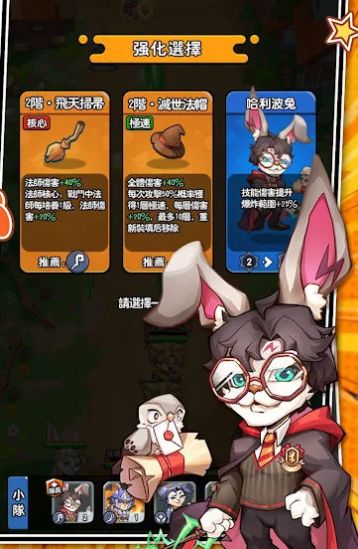 暴走大世界免广告版