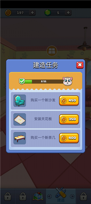 小猫冲刺 小猫冲刺