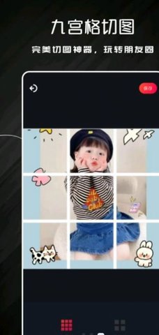 爱秀图编辑 爱秀图编辑