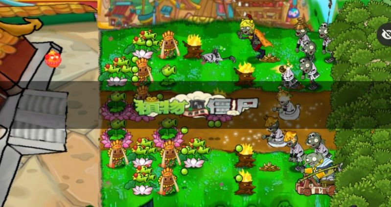 PvZ西游牛魔王 PvZ西游牛魔王