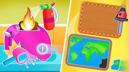 修理它房子修理