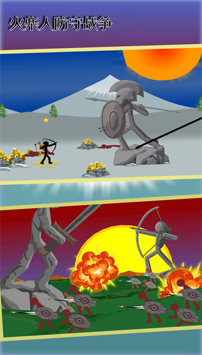 火柴人防守战争内置菜单版