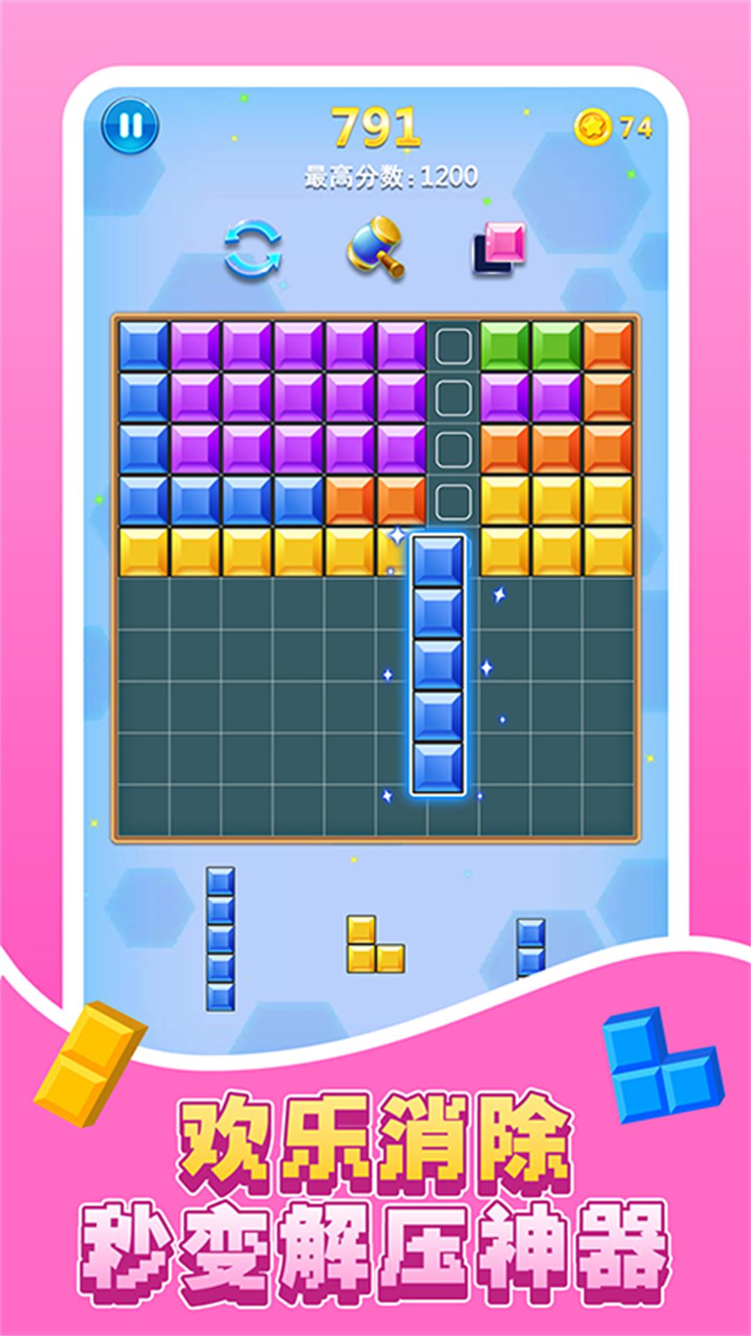 思维乐园无限挑战 思维乐园无限挑战