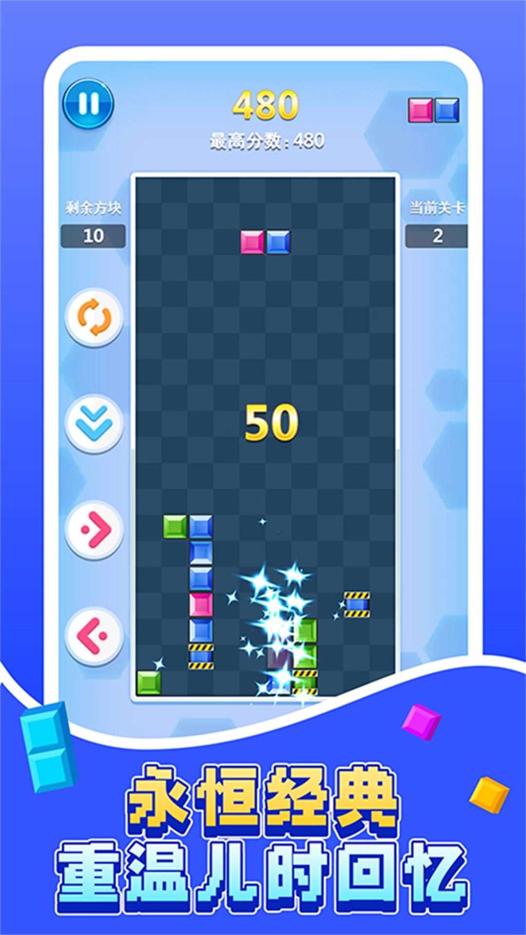 思维乐园无限挑战 思维乐园无限挑战