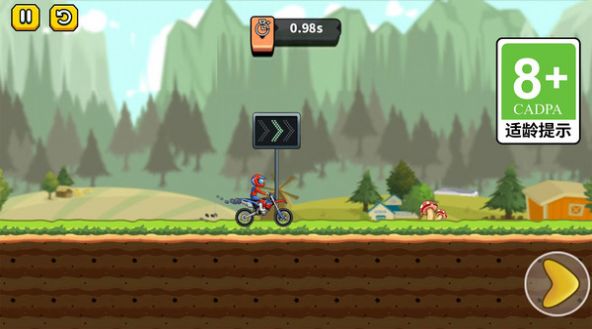 骑车我最强 骑车我最强