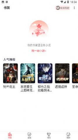 掌心小说免费阅读最新版