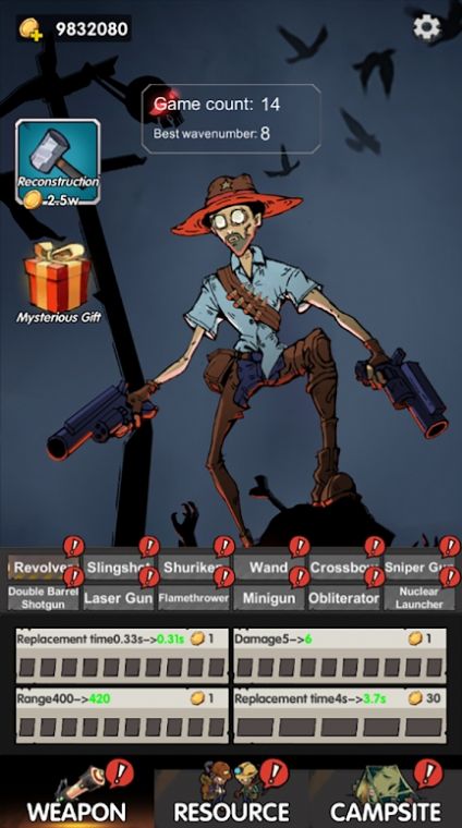 末日守卫僵尸塔防 末日守卫僵尸塔防