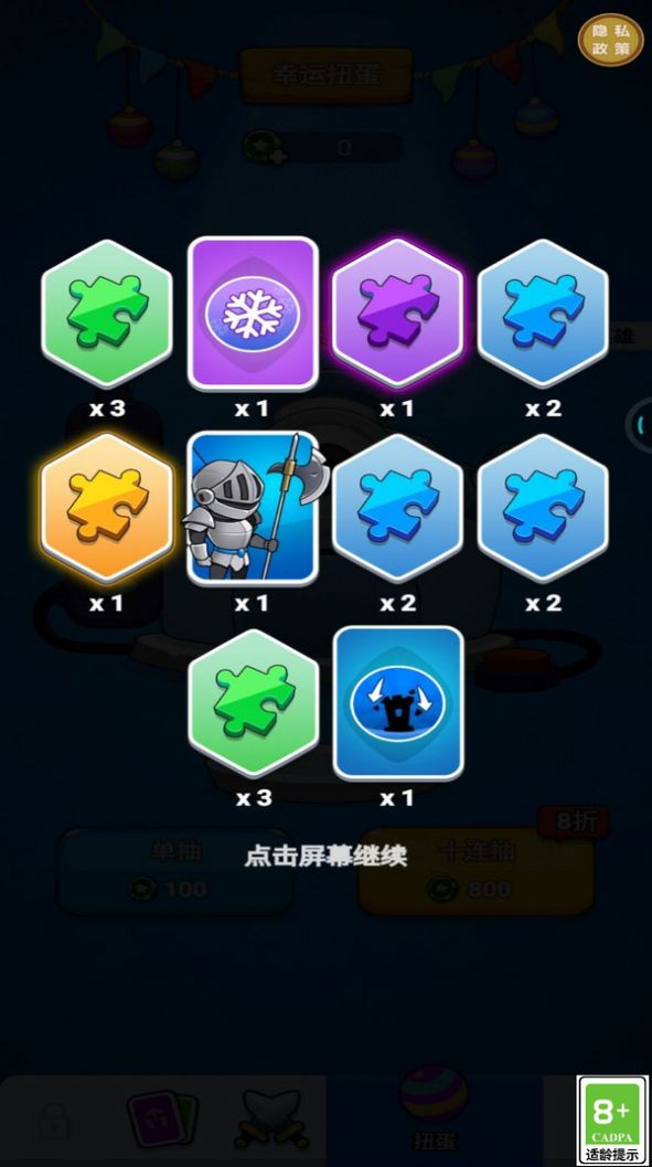 攻城我在行 攻城我在行