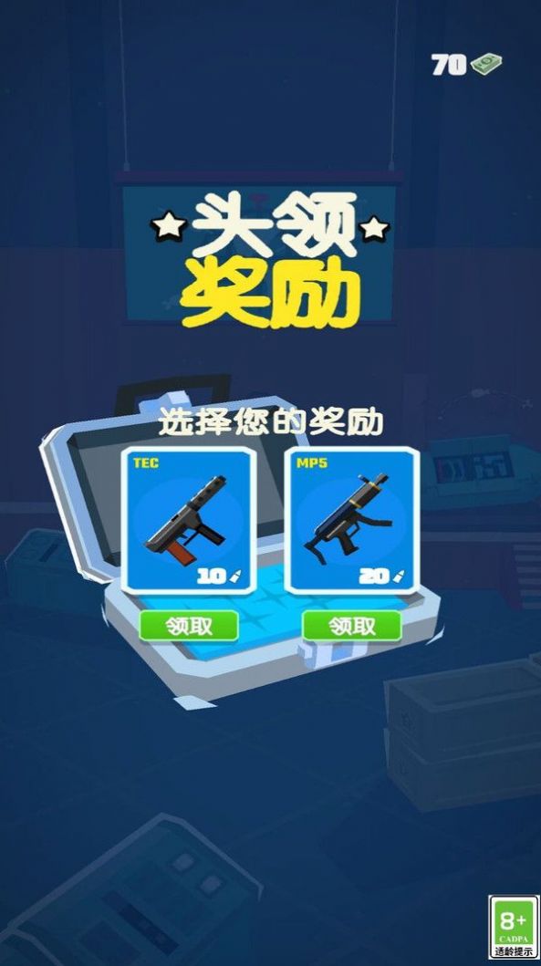 绝密特工 绝密特工