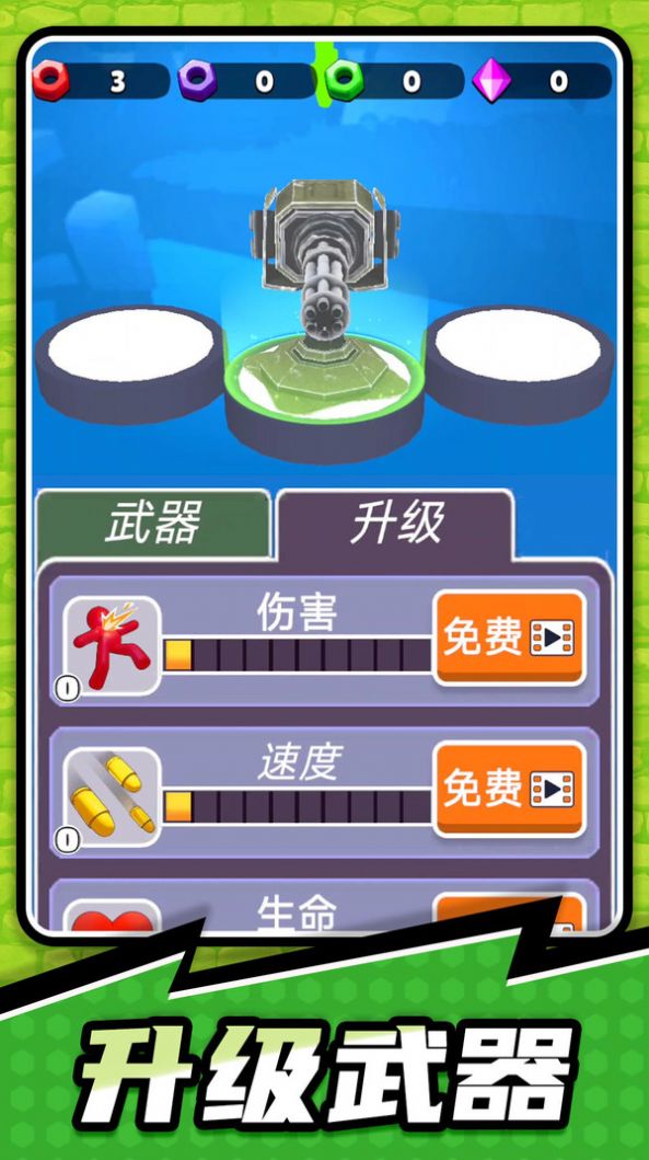 帕鲁帕鲁大冒险 帕鲁帕鲁大冒险