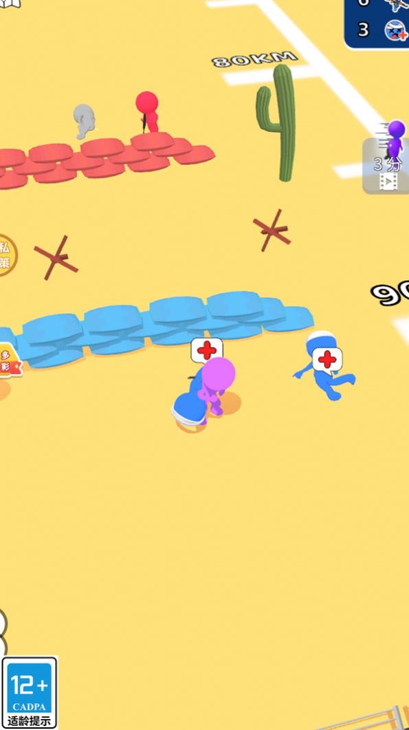 火线大救援 火线大救援