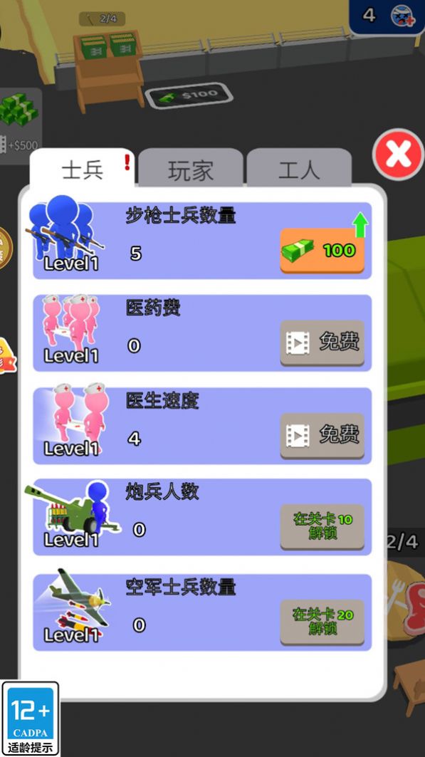 火线大救援 火线大救援