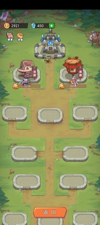 防御塔守卫战 防御塔守卫战